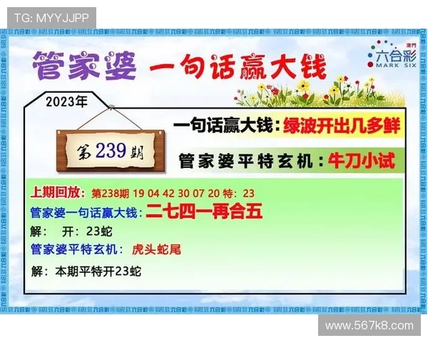 探索澳门网彩金牛版的精彩世界与玩法技巧 探索澳门网彩金牛版的精彩世界与玩法技巧