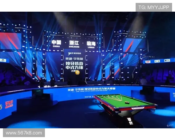 2026中式八球比赛：竞技与技巧的巅峰对决盛宴